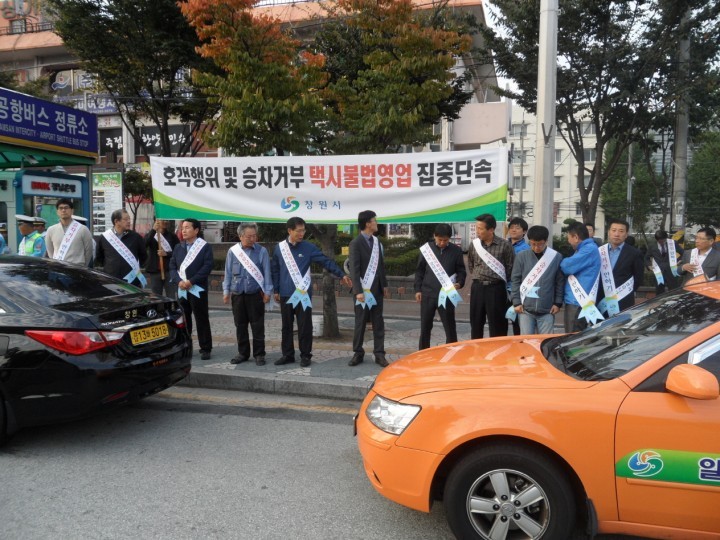 창원시, 남산시외버스정류장 택시불법행위 근절 교통캠페인 실시