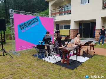충북권’, ‘2018년 문화가있는날 지역특화프로그램 8월 공연 개최 