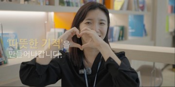 칠곡군, 복지사각지대 발굴 홍보 동영상 제작