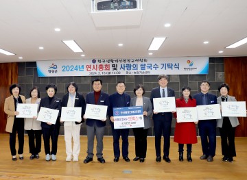 영광군, 온기나눔 캠페인 발로 뛰는 릴레이 홍보 