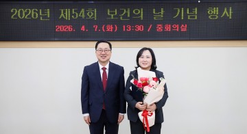 김혜경 대전선병원 팀장, 대전시장 표창 수상