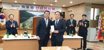 윤종명 달성군이장연합회장, 이웃돕기성금 기탁