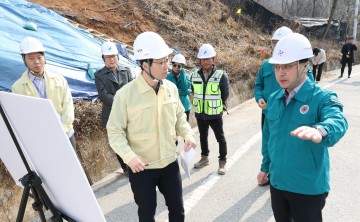 박희조 동구청장, 해빙기 대비 현장 안전 점검 강화