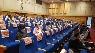 2020년 주민참여 예산학교 개최한 김천시