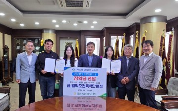 안동농협, 조합원 자녀 장학금및 장학증서 전달