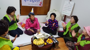 의흥면 지역사회보장협의체, 저소득 독거어르신 생신축하 사업