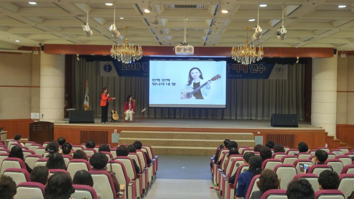 대전시교육청, 통합학급 관리자 특수교육 이해 연수