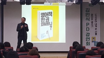 광명시, 독서교육 플랫폼 사업 강사 워크숍 개최