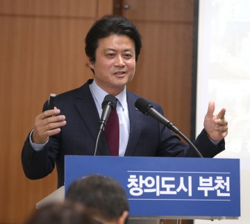 김만수 부천시장 문화·경제·환경·시민 등 4대 혁신정책 발표