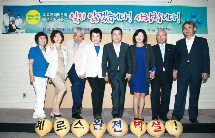 권선택 대전시장, “의료인 여러분의 희생과 노고를 잊지 않겠습니다!”