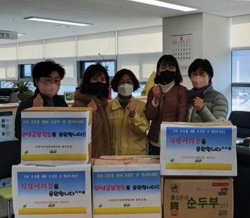 의성군여성단체협의회, 의성군보건소에 위문품 전달