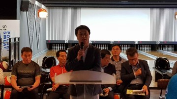 구미시, 제24회 경상북도지사기 생활체육 볼링대회