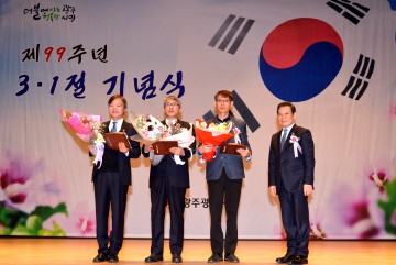 광주시, 제99주년 3․1절 기념식 개최