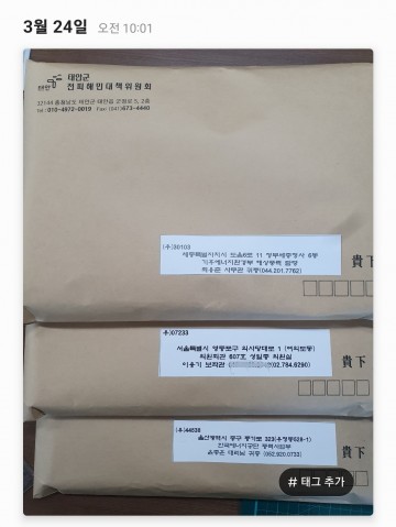 [속보]대책위 기후부 등 3개 기관 "군 민간사업에 46억 국가재정 투입‧행정권 특혜" 집적화 배제안...