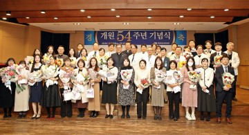 대전성모병원, 개원 54주년 기념미사‧기념식 개최
