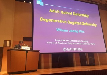 을지대병원 정형외과 김환정 교수, 해외학회 초청강연