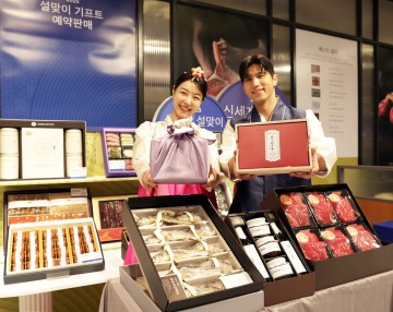 대전신세계, 프리미엄에 지역 사랑 담은 설 선물 눈길