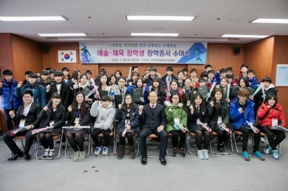 군산교육발전진흥재단, 예체능 우수학생 장학금 전달 