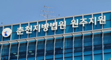 뜨거운 떡볶이 국물 붓고 냄비로 지진…20대 지적장애 직원 착취