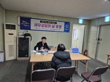 화순군, ‘찾아가는 통합세무상담실’ 운영