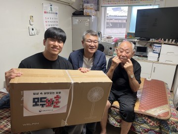 서원대 재학생, 취약계층 국가유공자 위문... “시원한 여름 선물”