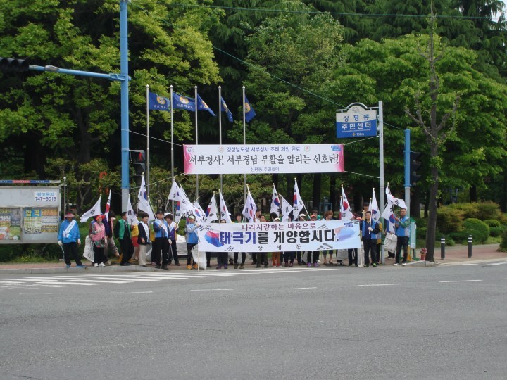 나라사랑은 태극기 달기로 부터