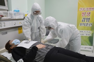 건양대병원, 신종 감염병 발생 모의훈련