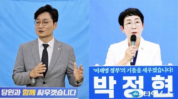 장철민·박정현 의원, 더불어민주당 대전시당위원장 경쟁 본격화