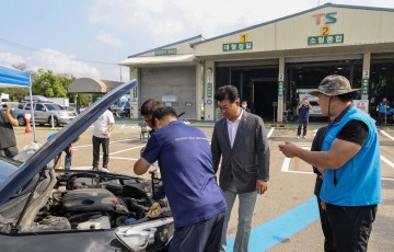 대전 대덕구, 추석맞이 귀성객 자동차 무상점검 21일 실시