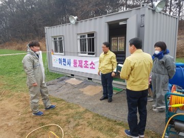 이천시 A추가 확산 막기 위해 예방수칙 다양한 홍보 매체를 통해 알리고 있다