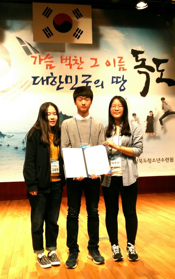 포항시 청소년참여위 2015 경북 청소년정책 페스티벌 최우수상 수상