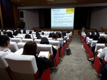 대전시교육청, 유치원 교원 다문화 역량 강화