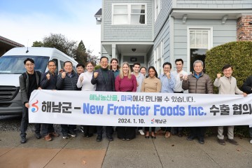 해남쌀·해남김 미국 냉동김밥 시장 공략