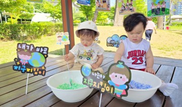 선화하나어린이집, 환경의 날 맞아 ‘쓰리고 캠페인’ 전개