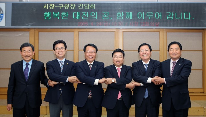 권선택 대전시장, 열악한 자치구 재정지원 약속