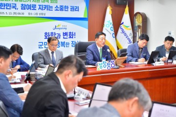 장성군, 중증장애인‧어르신 등에 이동 편의 제공