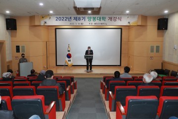 곤충연구소 제8기 양봉대학 개강식 개최