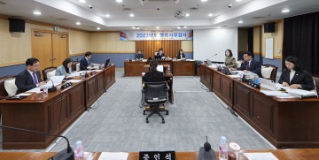 대전 서구의회 행정자치위원회, 기획조정실·홍보실·평생학습과·도서관운영과 행정사무감사 진행