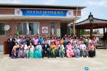 복지사각지대 없는 건강하고 풍요로운 행복예천