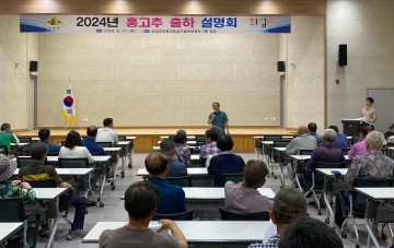 의성군, 홍고추 출하 장려금 신청자 대상으로 홍고추 수매 교육 실시 