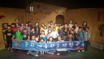 영월진로체험지원센터, 옥동초등학교 진로탐색교육