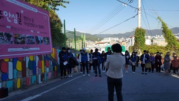 모충동 벌터10통 청주안심길 현판식