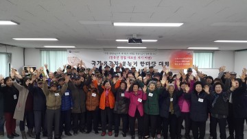 충북북부보훈지청, ‘국가유공자 한마음 윷놀이대회’ 개최