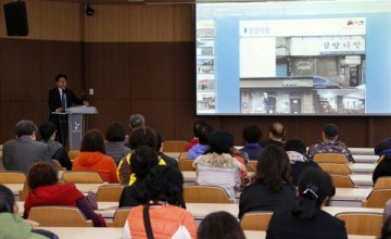 "근현대 전주를 미래유산으로"