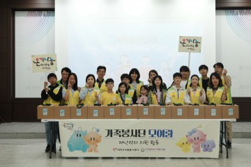 대전시자원봉사센터 가족봉사단, ‘임산부 폭염예방 키트 제작’ 배부