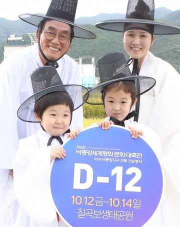 이재호 칠곡군의회 의장,“낙동강 대축전 주민 주도형 프로그램도 다채롭게 준비”