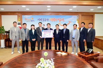 김천·구미시 체육회, 고향사랑기부금 상호기부 MOU 체결