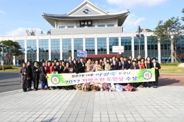 봉암사 관음공덕회 회장 이점숙씨  2017 자랑스런 도민상 수상