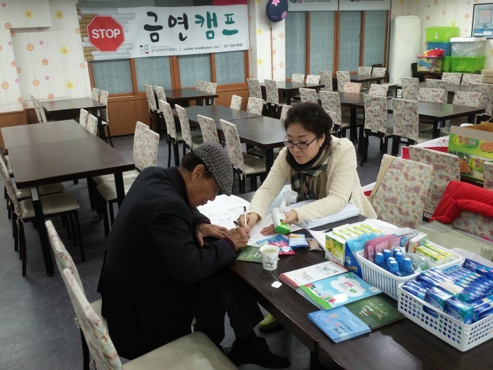 당신 곁에 있는 좋은 친구 ‘금연’