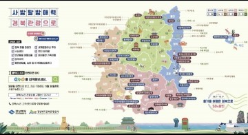 '가을 여행 경북으로'…관광상품 50% 할인 판매